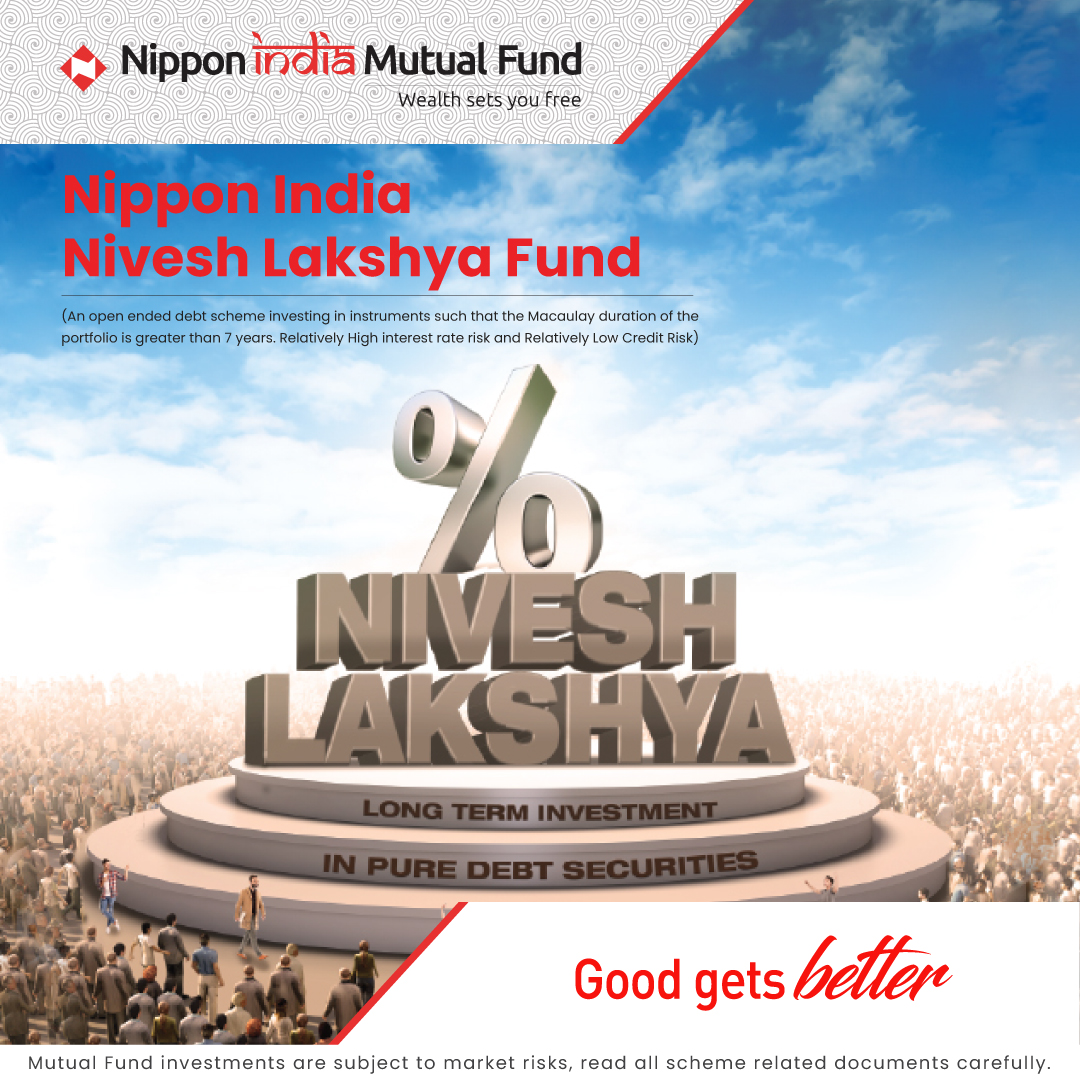 Best Mutual Funds At A Glance | Nippon India Mutual Fund